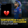 Suryakumar Yadav instagram post